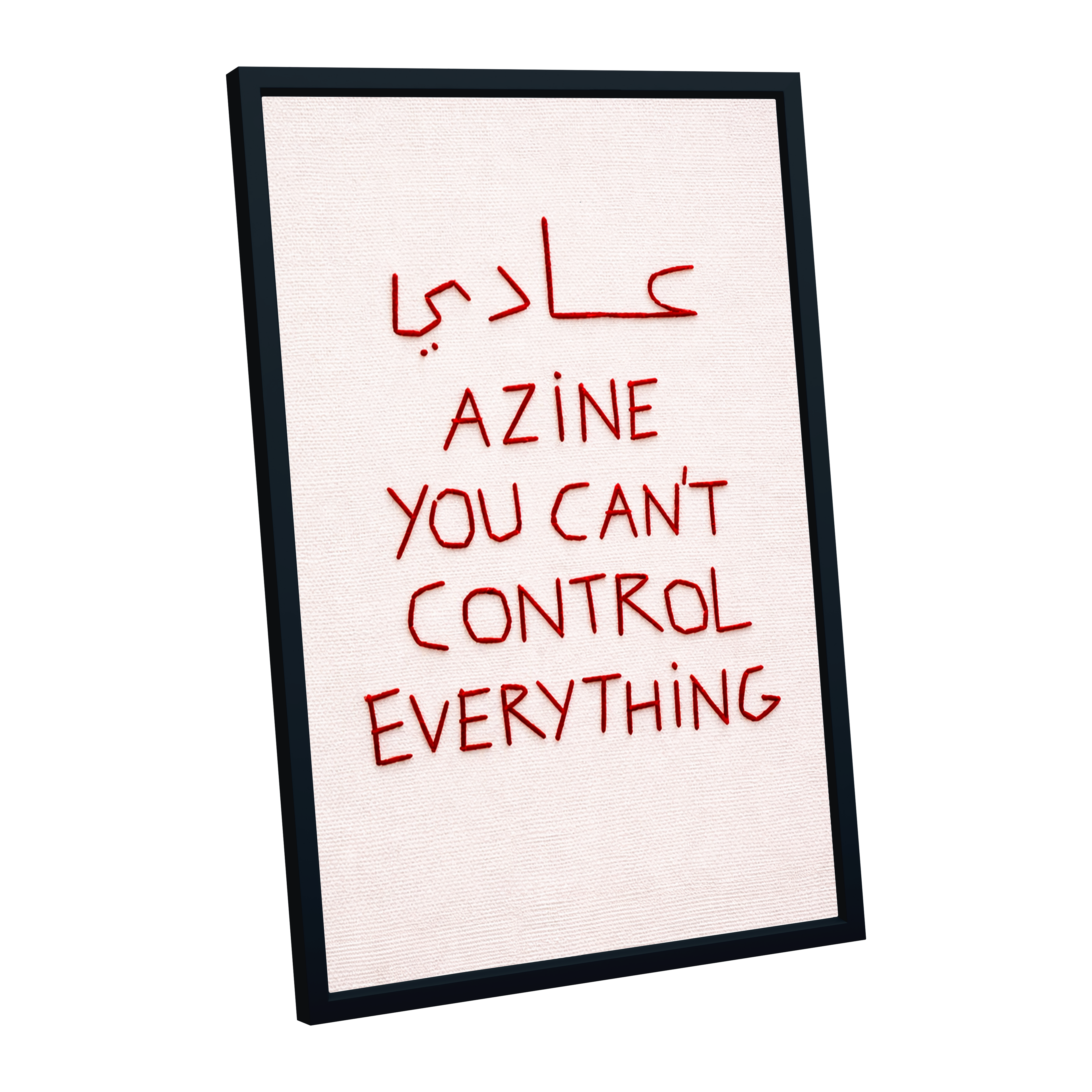 ماشي كلشي فـ يدك – Minimal Quote Poster