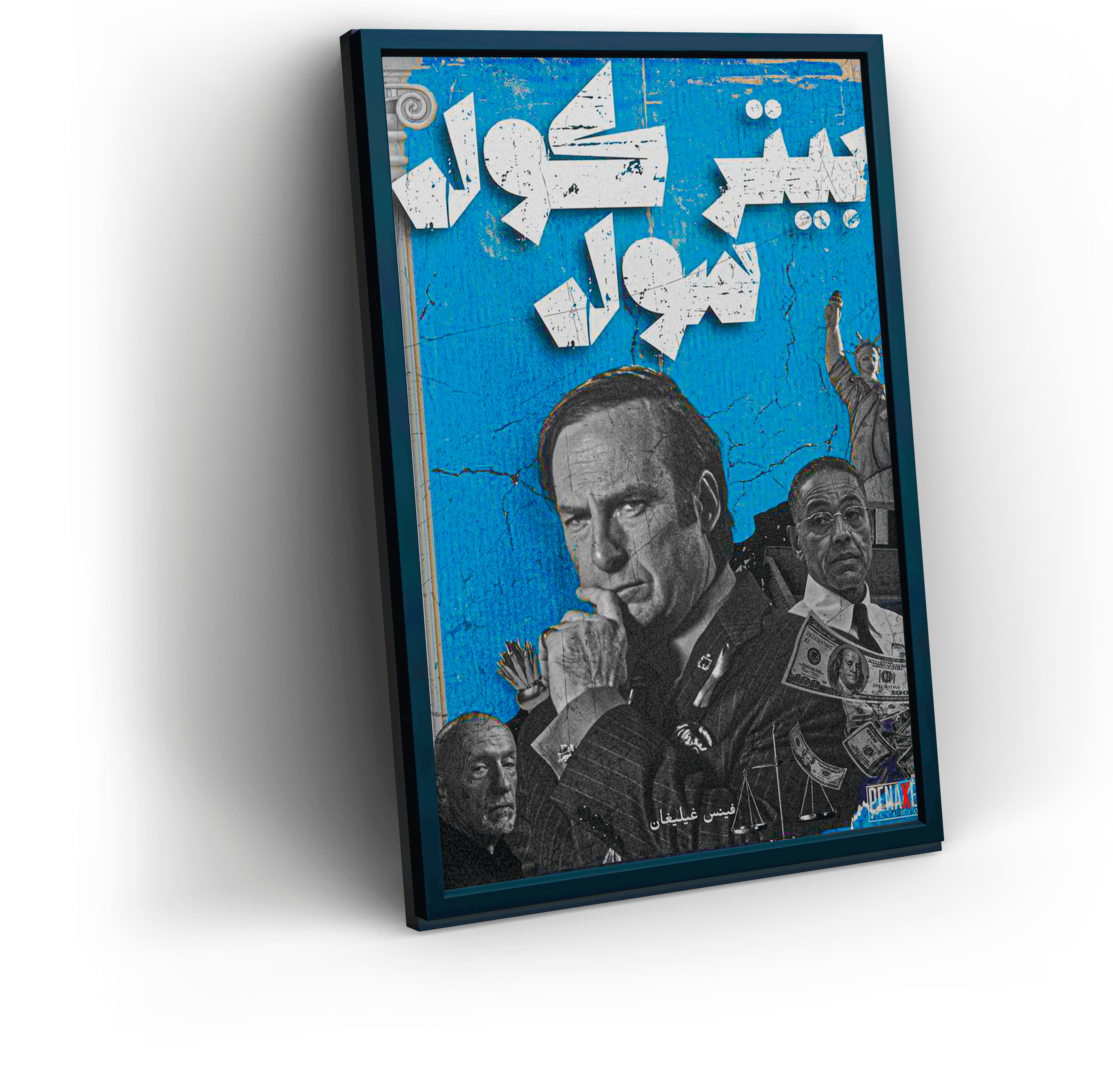 Petter Cole Soul – Vintage Noir