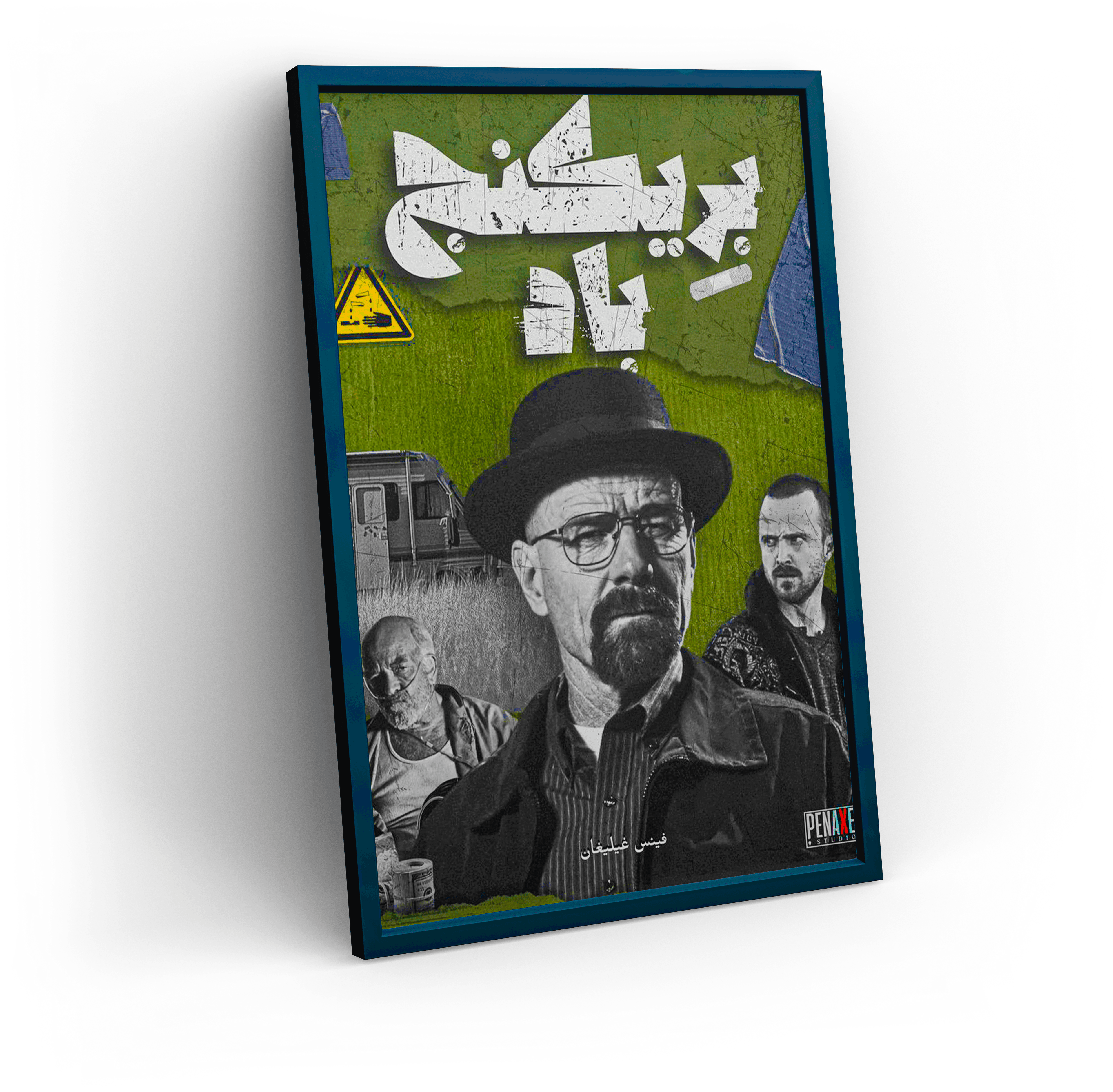 Breaking Bad (Walter White)